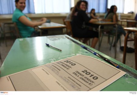 Μαθηματικά Γενικής Παιδείας Γ’ Λυκείου (διαγώνισμα 8)