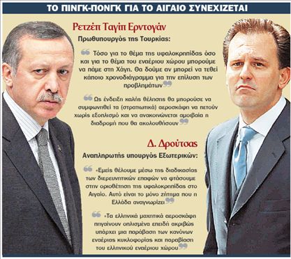 Οι «γκρίζες ζώνες» των συμφωνιών | tovima.gr