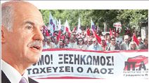Γ. Παπανδρέου:Συμφωνώ  με τους  διαδηλωτές! | tovima.gr
