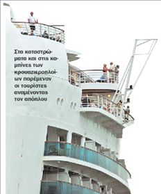 <b>«Νεκροταφείο»</b>O Πειραιάς βουλιάζει στην ύφεση | tovima.gr