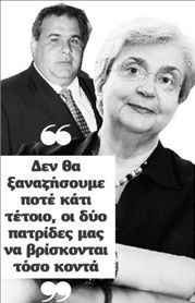 «Diskidance» για την Ελλαδάρα μας! | tovima.gr