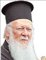 Ο Πατριάρχης  θα λειτουργήσει  την Παναγία  Σουμελά | tovima.gr
