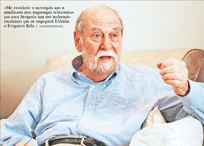 ΕΝΤΜΟΥΝΤ ΚΙΛΙ  «Η Ελλάδα με έχει κάνει πιο πλούσιο»