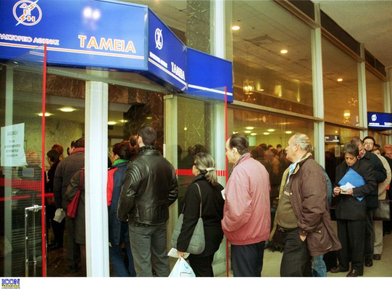 <b>Ευρωβαρόμετρο </b>Περαιτέρω επιδείνωση στα οικονομικά των νοικοκυριών τους περιμένουν Έλληνες και Ρουμάνοι | tovima.gr