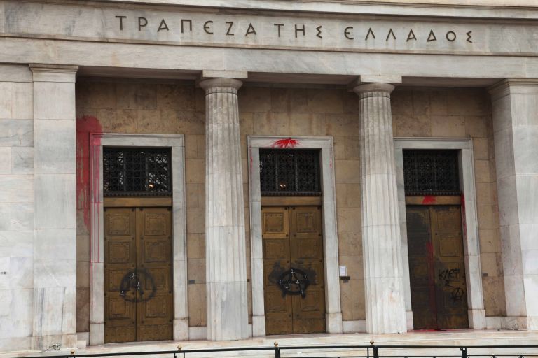 <b>Τράπεζα της Ελλάδος</b> Διευρύνθηκε το έλλειμμα τρεχουσών συναλλαγών στο τετράμηνο | tovima.gr