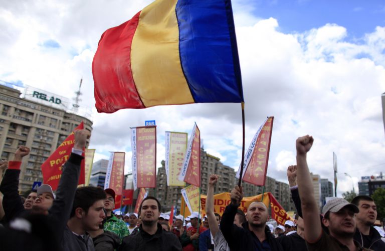 <b>Ρουμανική Δικαιοσύνη </b>Αντισυνταγματικό μέρος των μέτρων του ΔΝΤ | tovima.gr