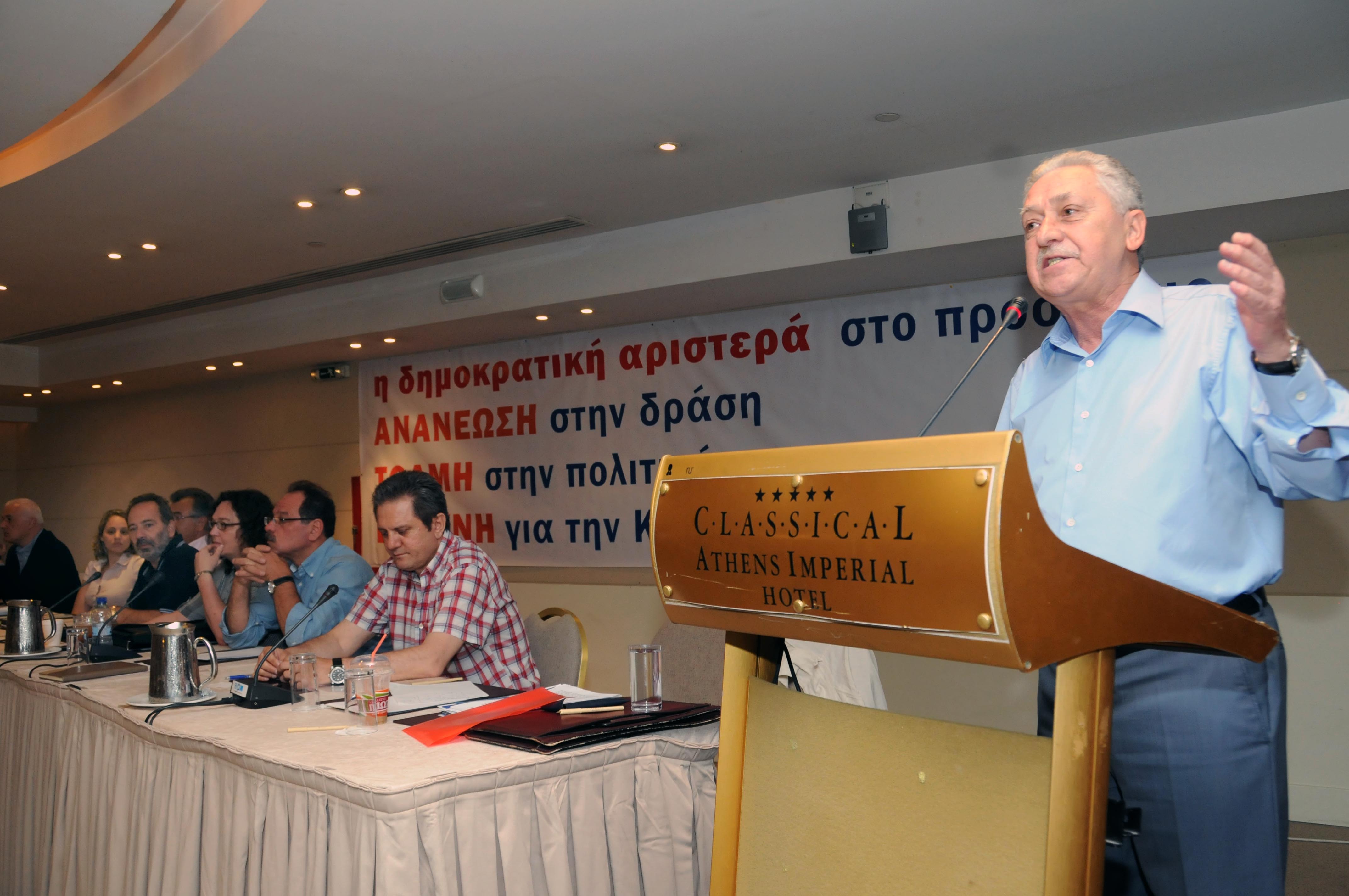 <b>Δημοκρατική Αριστερά</b>Ολοκληρώθηκαν οι εργασίες της Πανελλαδικής Συνδιάσκεψης της ανανεωτικής πτέρυγας