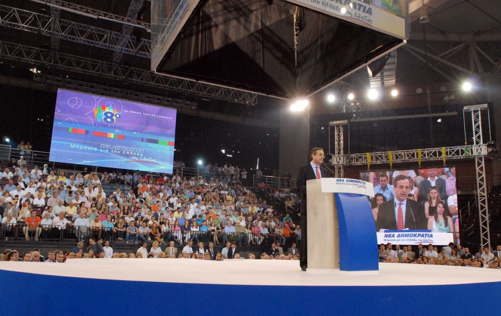 <b>Συνέδριο ΝΔ </b>Τα αποτελέσματα της ψηφοφορίας για τα μέλη της Πολιτικής Επιτροπής της ΝΔ