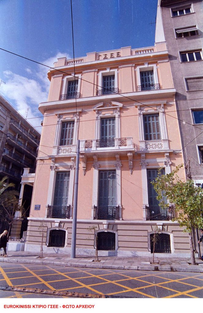 Παράταση της Εθνικής Γενικής Συλλογικής Σύμβασης Εργασίας ζητά η ΓΣΕΕ