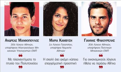 «Πιστεύουμε ότι οι κόποι μας ανταμείφθηκαν»