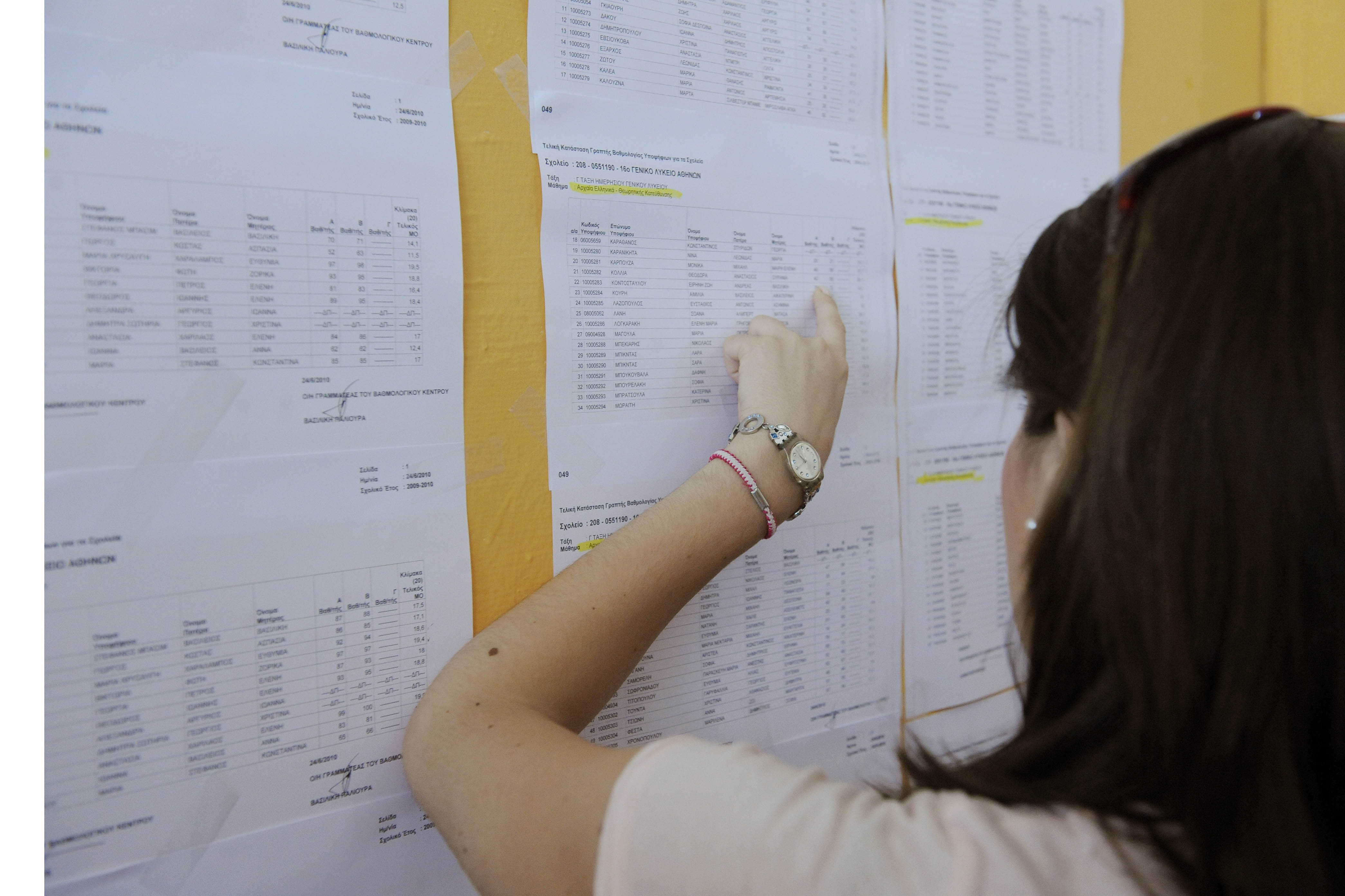 Λατινικά Θεωρητικής Κατεύθυνσης Γ’ Λυκείου (διαγώνισμα 8)