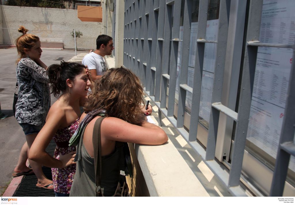 Νεοελληνική Γλώσσα Α’ Λυκείου (Αξιοποίηση του ελεύθερου χρόνου)