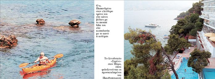 Με βερμούδες και σανδάλια στον Πόρο