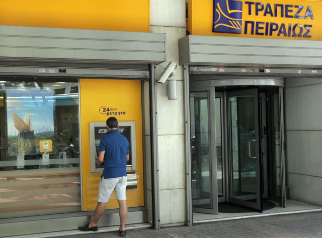 Οι τράπεζες ξεφορτώνονται τα βαρίδια τους
