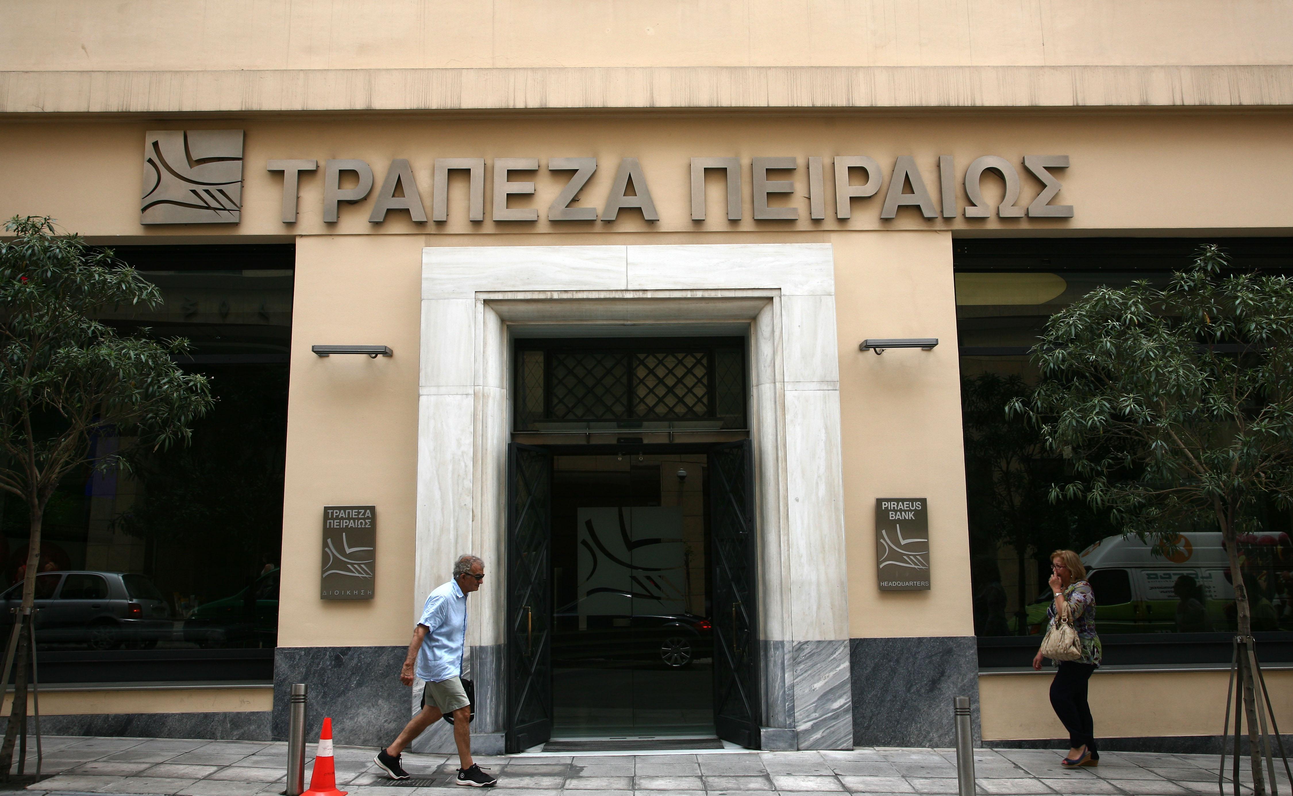 Греческий банк. Банк Греции. Греческие банки. Piraeus Bank.