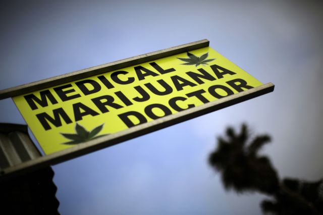 Η κάνναβη έχει περιορισμένη ιατρική αξία