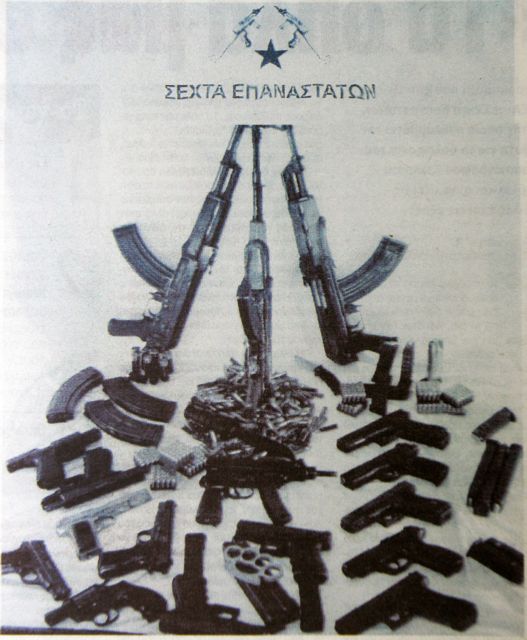 Οι διάλογοι για τη σχέση «Σέχτας» – νονών