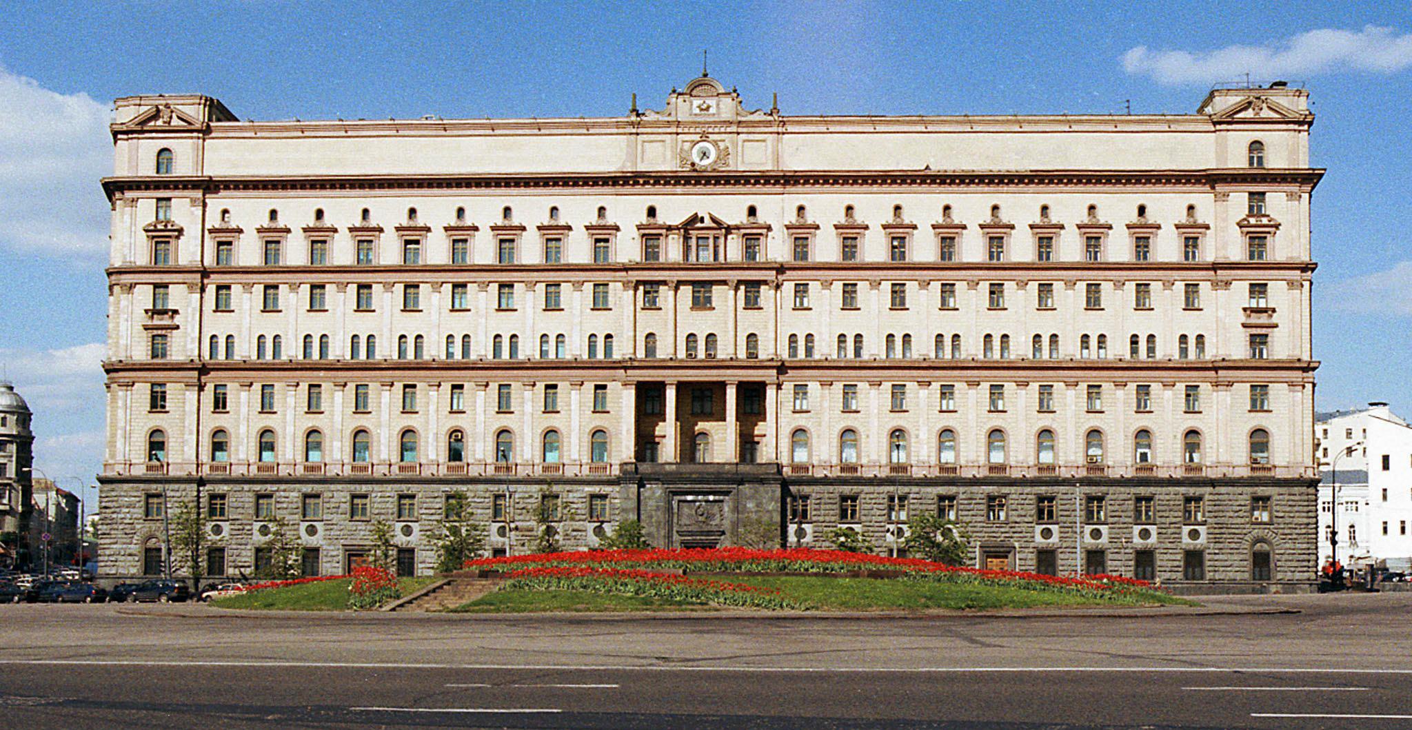 Фото здание фсб москва