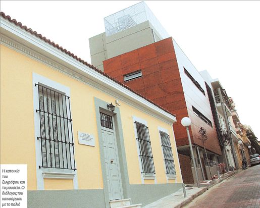 Ο Γιώργος Μπουζιάνης επιστρέφει στο σπίτι