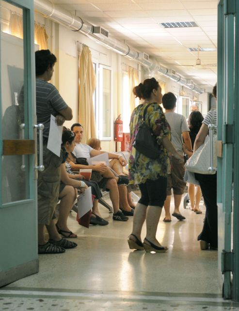 Η κατάργηση των 5 ευρώ δεν έσωσε τους ασθενείς