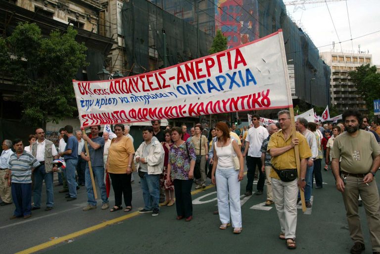 <b>Ανεργία </b>Στα 570.000 άτομα ανέρχονται οι άνεργοι, αυξήθηκαν κατά 26,7% σε ένα χρόνο | tovima.gr