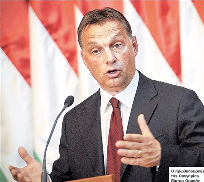Η Ουγγαρία μπήκε  στη μετά ΔΝΤ εποχή | tovima.gr
