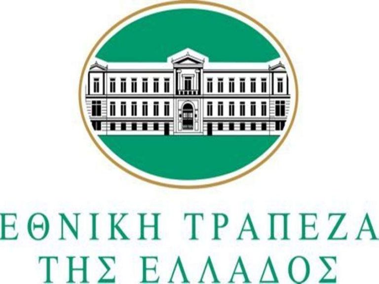 <b>Finansbank</b>Η Εθνική Τράπεζα θα καλύψει την αύξηση μετοχικού κεφαλαίου της | tovima.gr