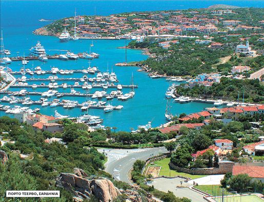 Βillionaires στη Σαρδηνία