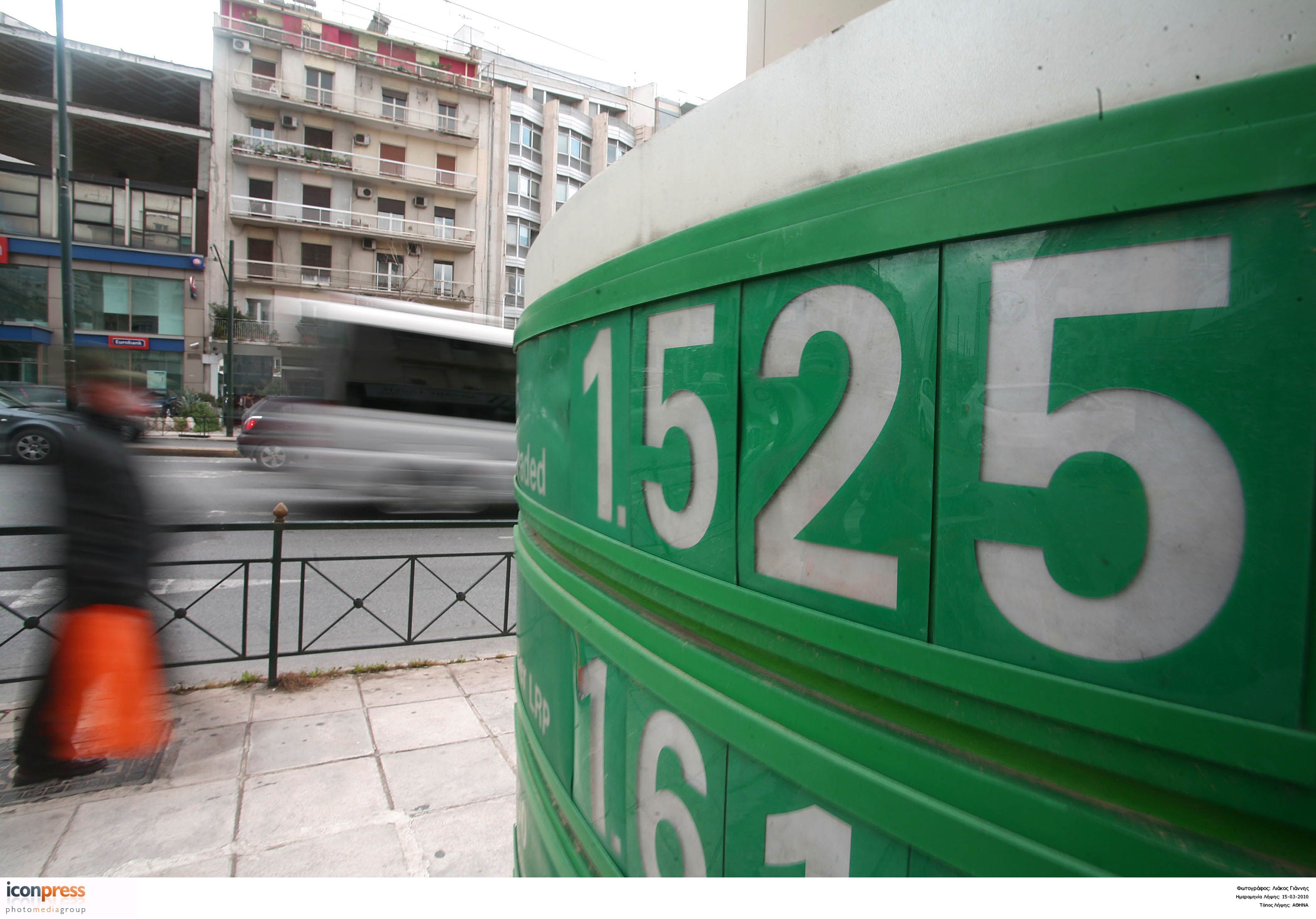 <b>Θεσσαλονίκη</b>Αντί να πληρώσουν τη βενζίνη …έδειραν τον ιδιοκτήτη