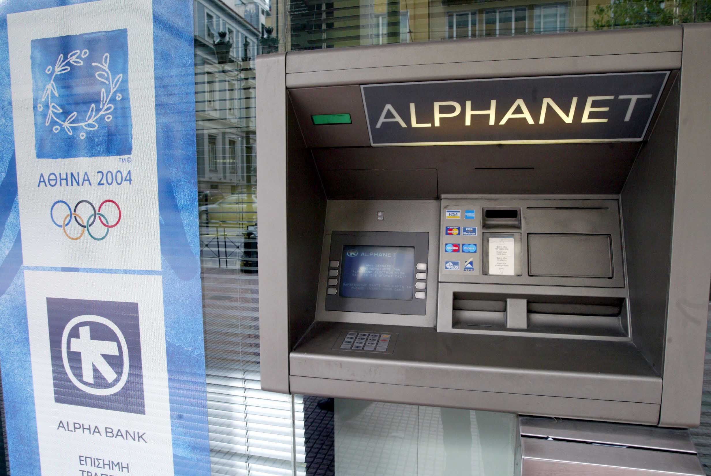 <b>Alpha Bank</b>Στα 38,2 εκατ. ευρώ ανήλθαν τα κέρδη της στο πρώτο εξάμηνο