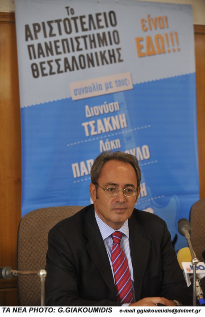 Ι. Μυλόπουλος: Ο νόμος δεν είναι εφαρμόσιμος