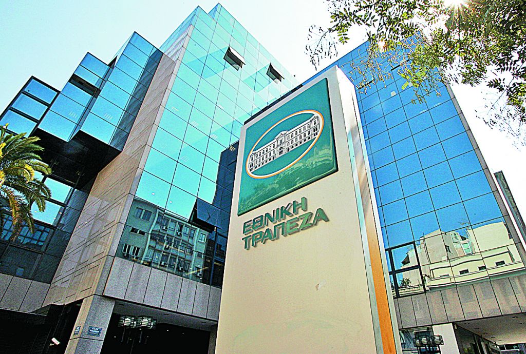 Εθνική Τράπεζα: Ξεκινά η περίοδος άσκησης των warrants