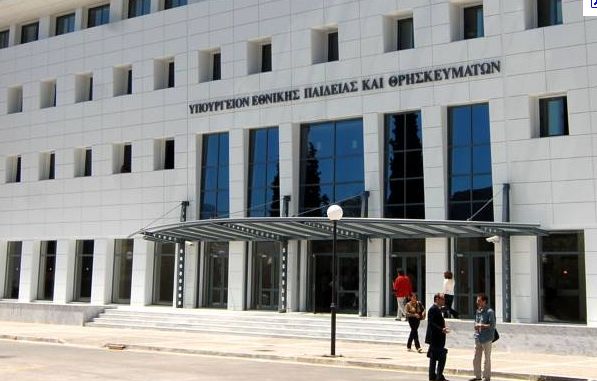 <b>Υπουργείο Παιδείας</b>Ανακοινώθηκαν προσλήψεις αναπληρωτών εκπαιδευτικών για την κάλυψη των κενών | tovima.gr