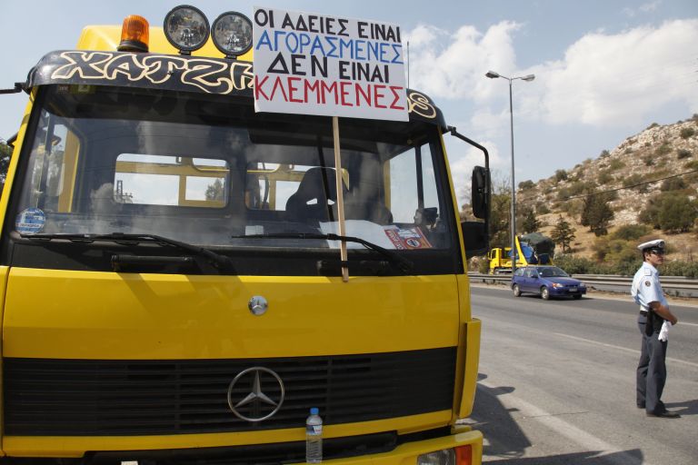 <b>Ελευσίνα</b>Συμβολικός αποκλεισμός της Εθνικής Οδού  από ιδιοκτήτες φορτηγών | tovima.gr