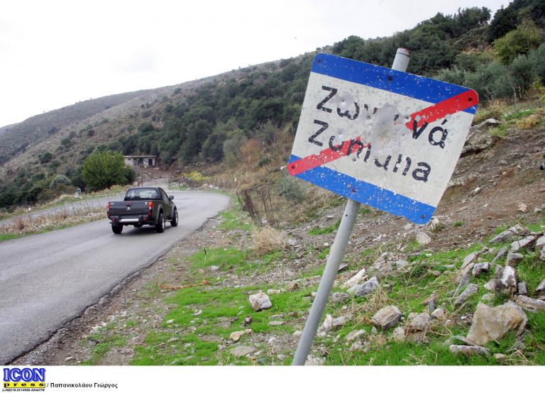 <b>TEE</b>Να τερματιστεί το φαινόμενο της καταστροφής πινακίδων οδικής κυκλοφορίας | tovima.gr