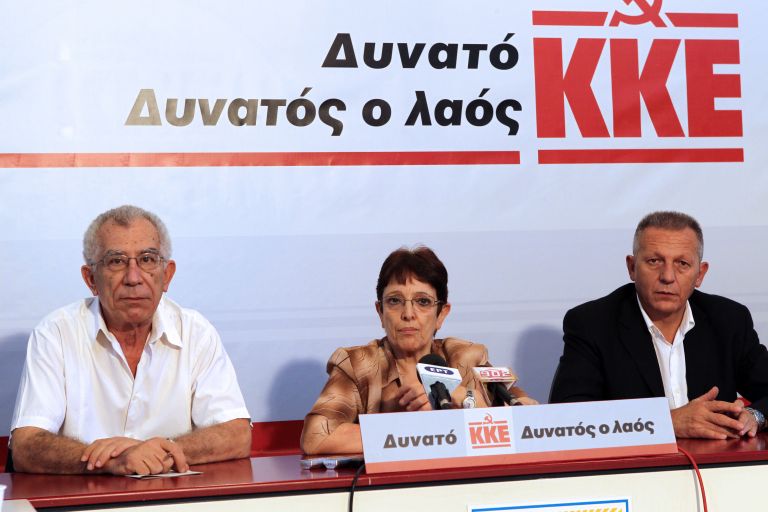 <b>Αλέκα Παπαρήγα </b> «Θα ληφθούν και άλλα αντιλαϊκά μέτρα, εκτός του μνημονίου» | tovima.gr