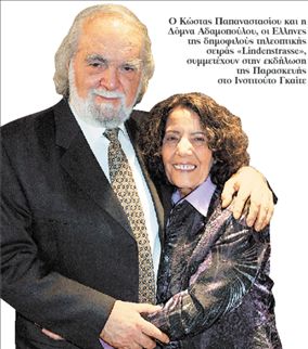 <b>Κώστας Παπαναστασίου</b> «Εδωσα μάχη με τον γερμανικό κίτρινο Τύπο»