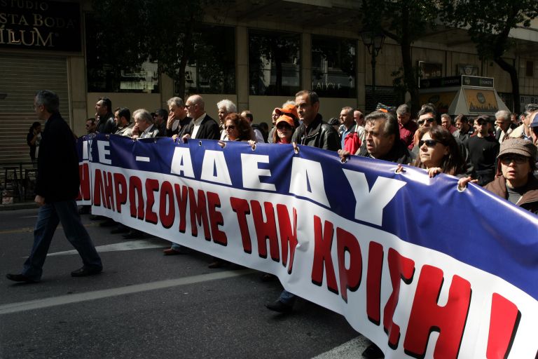 <b>ΑΔΕΔΥ</b>Κλαυθμώνος και Ελ. Βενιζέλου το «ραντεβού» των εργαζομένων κατά του μνημονίου | tovima.gr