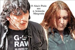 Επίθεση Ριζάι στον εισαγγελέα για τη Σούλα | tovima.gr