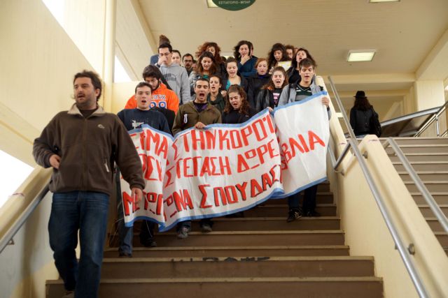 Κατηγορώ για τη βία στα ΑΕΙ από μέλος Συμβουλίου Ιδρύματος