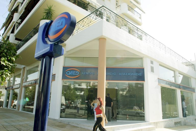 <b>ΟΑΕΔ</b> Στους 587.000 ανήλθαν οι εγγεγραμμένοι άνεργοι τον Σεπτέμβριο | tovima.gr