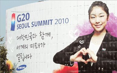 Οι Νοτιοκορεάτες ετοιμάζονται για το G20