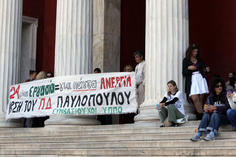 Συμβασιούχοι του Υπουργείου Πολιτισμού απέκλεισαν το Εθνικό Αρχαιολογικό Μουσείο | tovima.gr