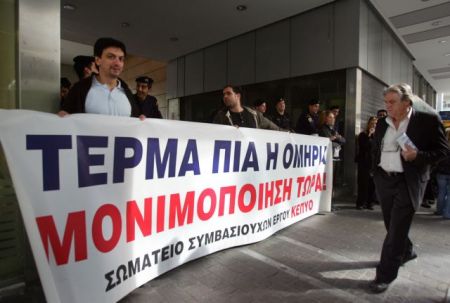 Τροπολογία υπέρ των προσλήψεων συμβασιούχων στο Δημόσιο