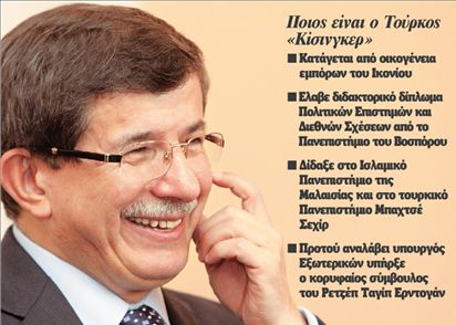 Το ελληνικό best seller του Αχμέτ | tovima.gr