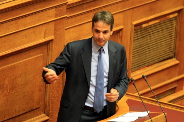 Κυριάκος Μητσοτάκης : «Να σπάσει το ταμπού των απολύσεων στο Δημόσιο»