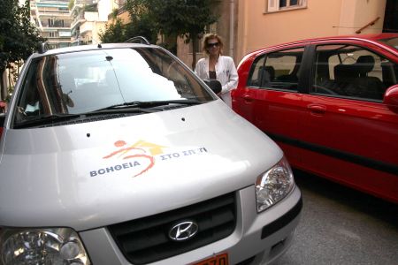 Κονδύλι 65 εκατ.ευρώ για το «βοήθεια στο σπίτι»