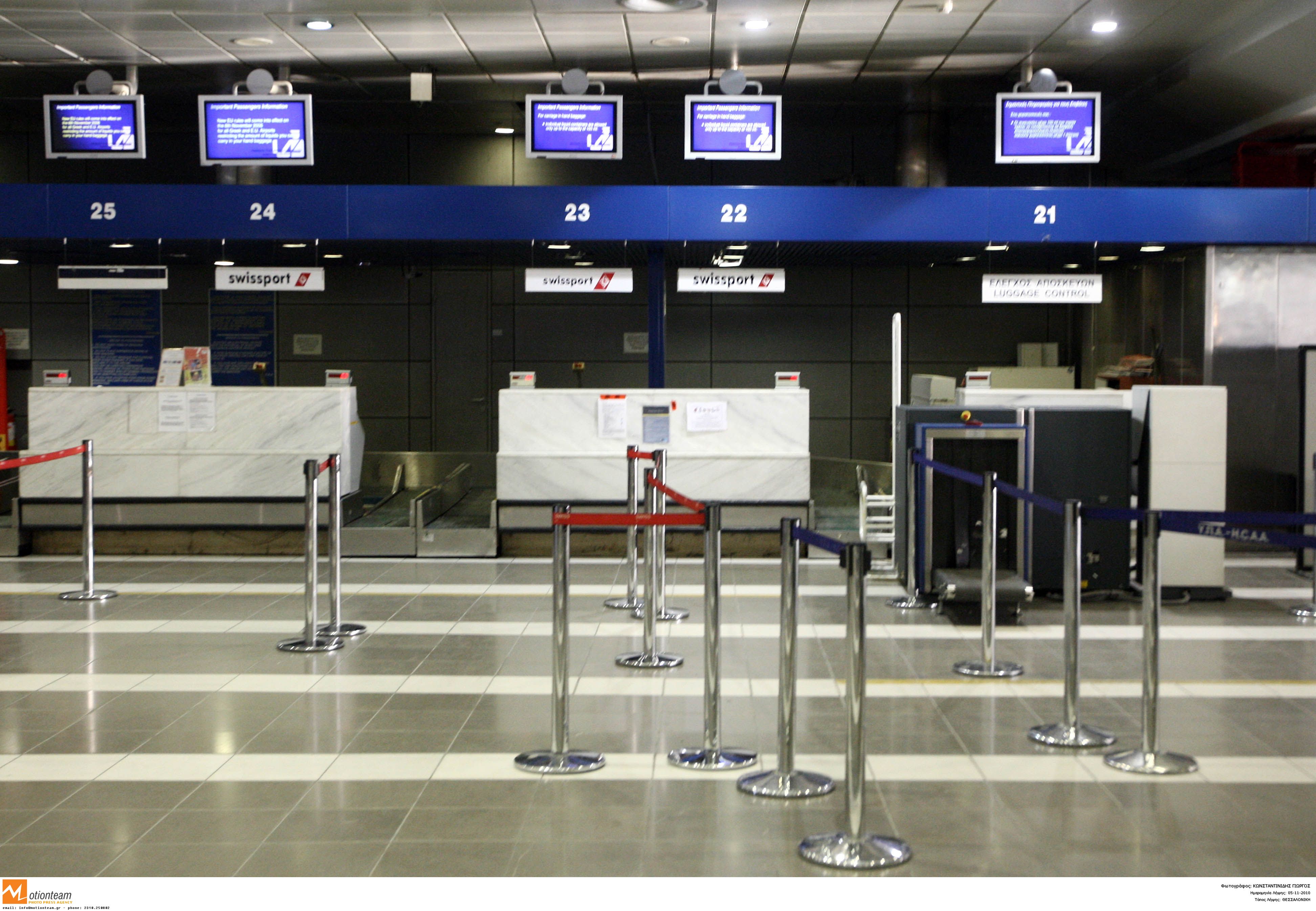 Αύξηση 23% στις πτήσεις εξωτερικού στο αεροδρόμιο Θεσσαλονίκης