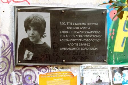 Demonstrations for 8th anniversary of Grigoropoulos murder