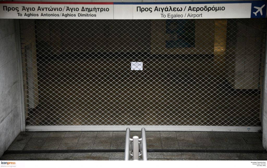 Κλειστός νωρίς το πρωί ο σταθμός του μετρό στην Αττική